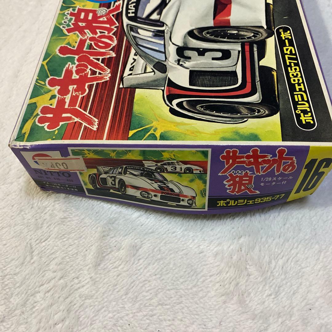 ポルシェ 935-77 1/28スケール サーキットの狼