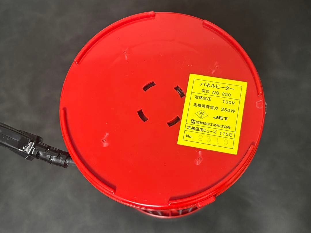 昭和精機工業 パネルヒーター 250W SPE-250
