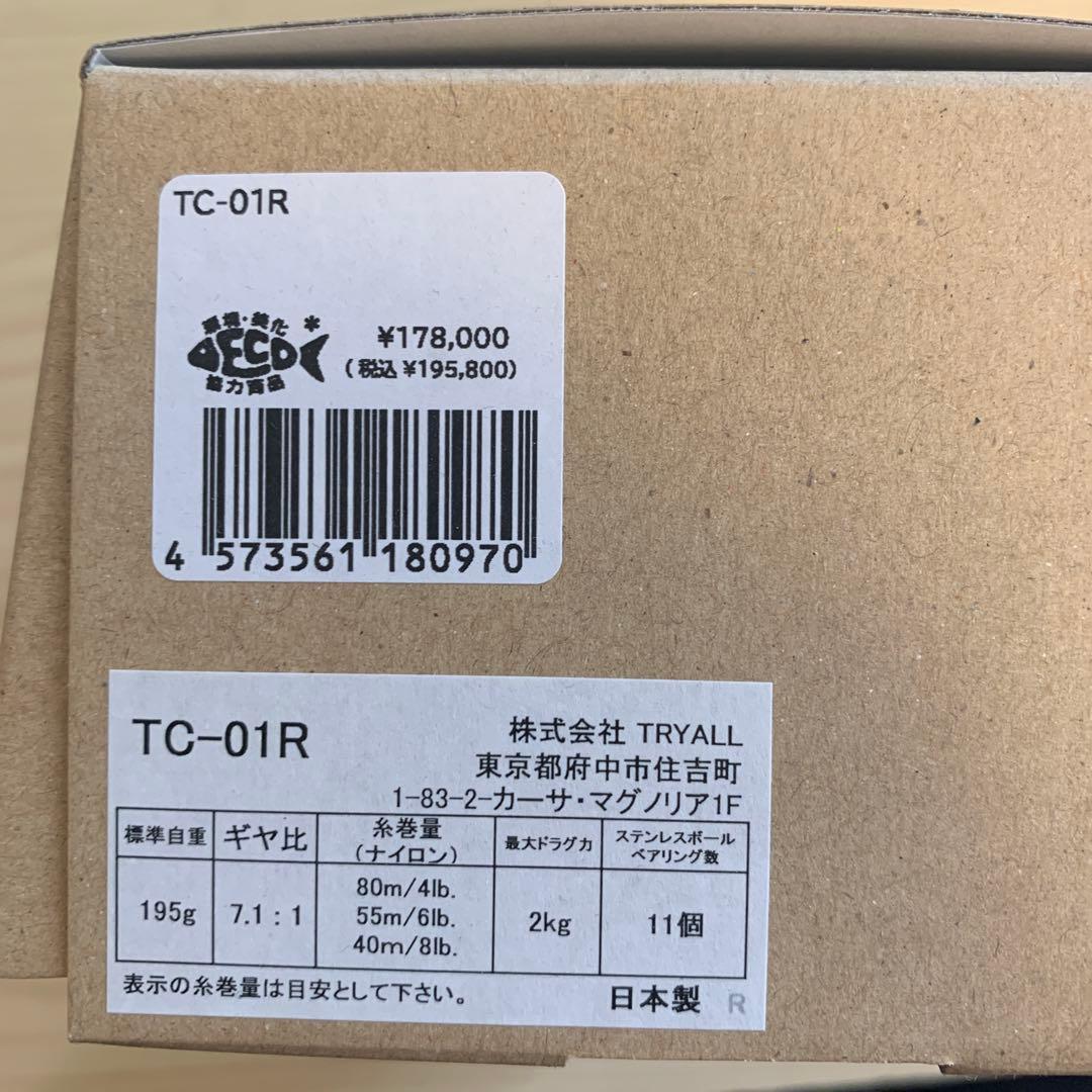 トライアングル　TC-01R 五十鈴工業