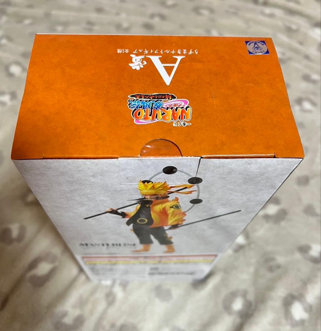 一番くじ　NARUTO 紡がれる火の意志　A賞ナルト　B賞サスケ輪廻写輪眼