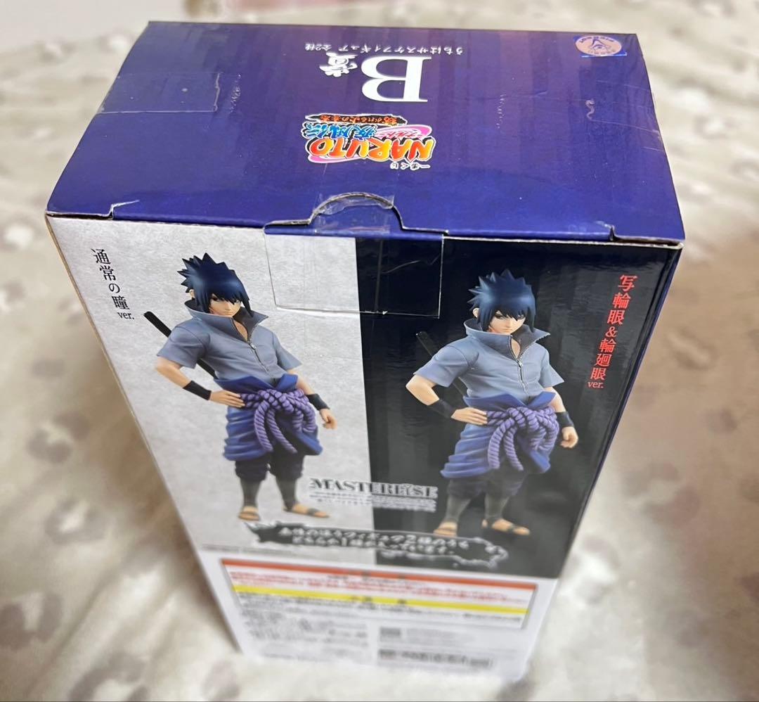 一番くじ　NARUTO 紡がれる火の意志　A賞ナルト　B賞サスケ輪廻写輪眼