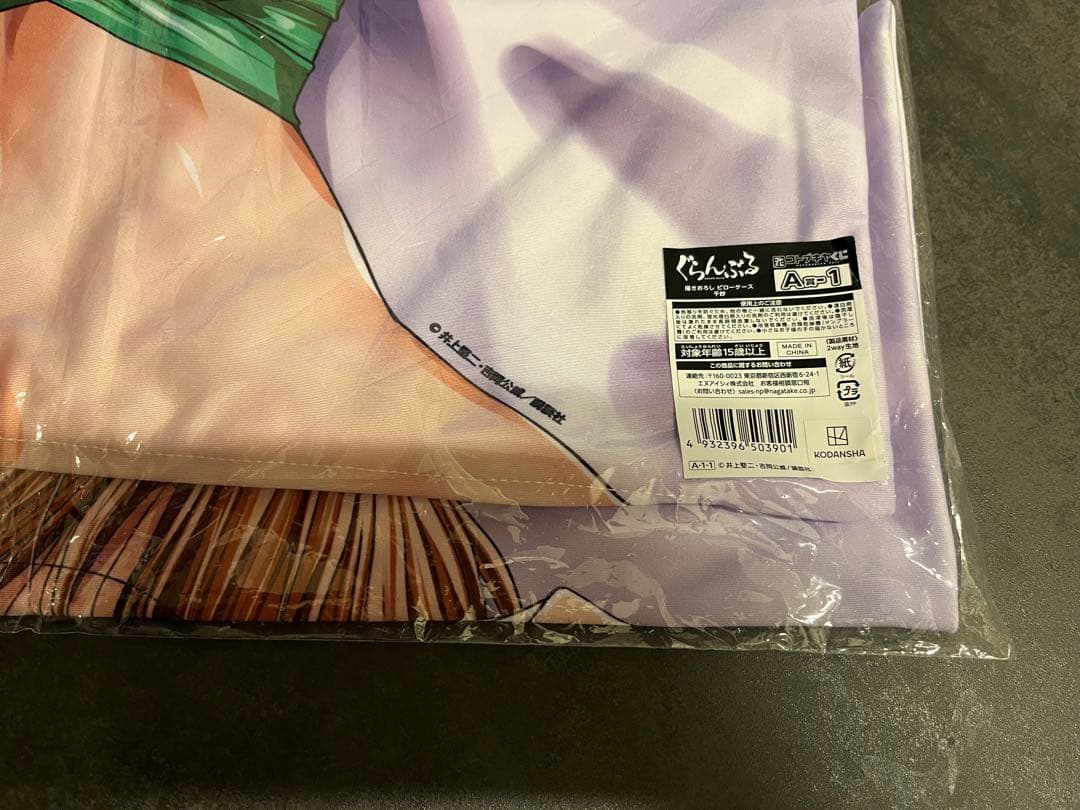 コトブキヤくじ　ぐらんぶる　A賞　古手川千紗　ピローケース