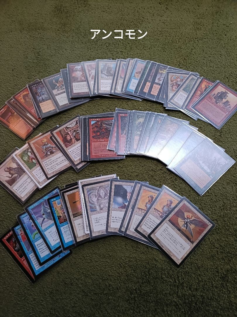 マジック・ザ・ギャザリング／MTG カードまとめ売