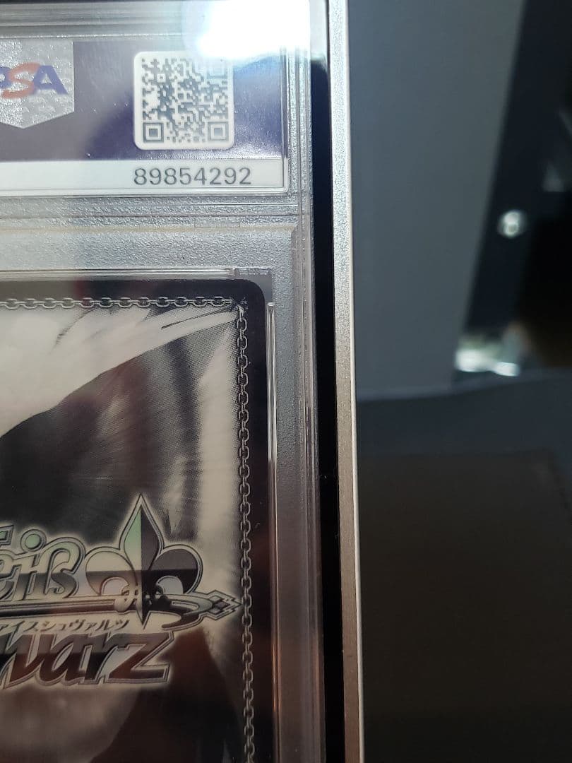 海辺の街で君とキミと SSP AZKI PSA10 【PSA10おまけ付き】