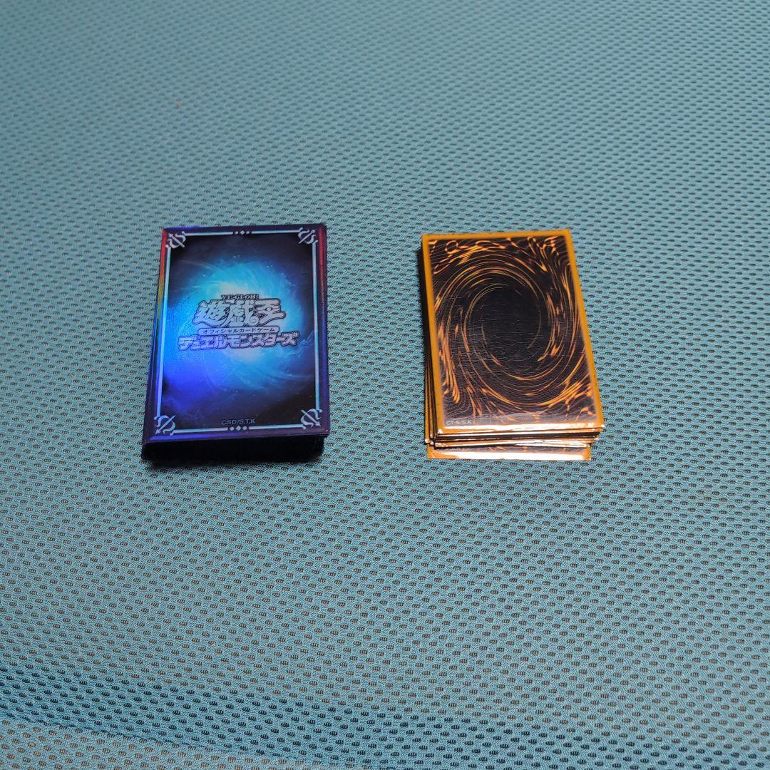 最終値下　引退品　遊戯王構築済みデッキ3種類