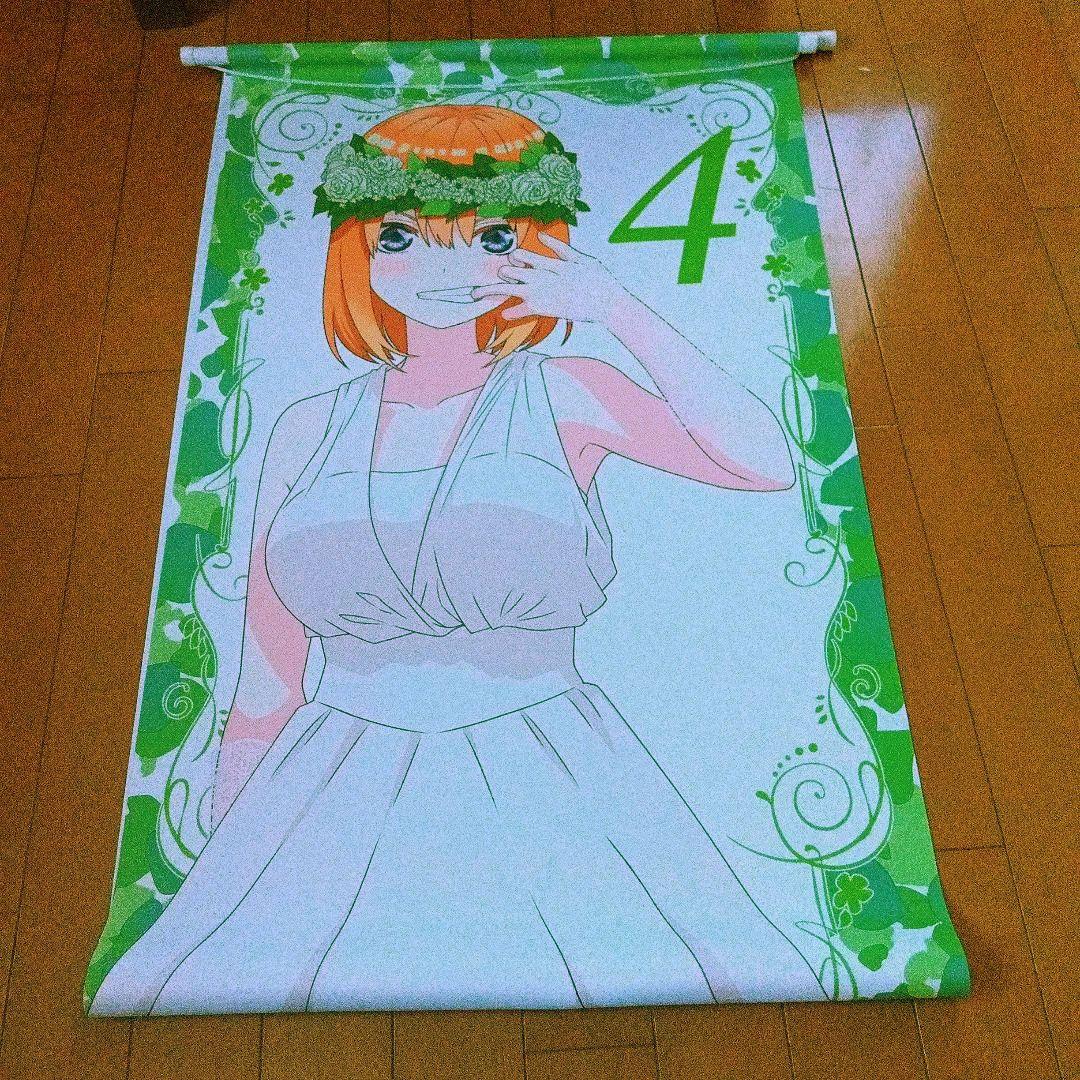 五等分の花嫁 グッズセット　まとめ売り