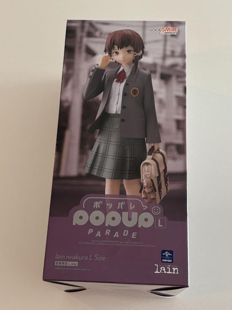 【新品】岩倉玲音 フィギュア／serial experiments lain