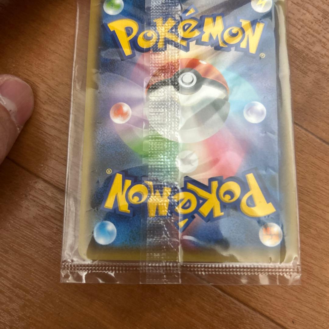 ピカチュウ ポケモンカード 未開封　nagaba