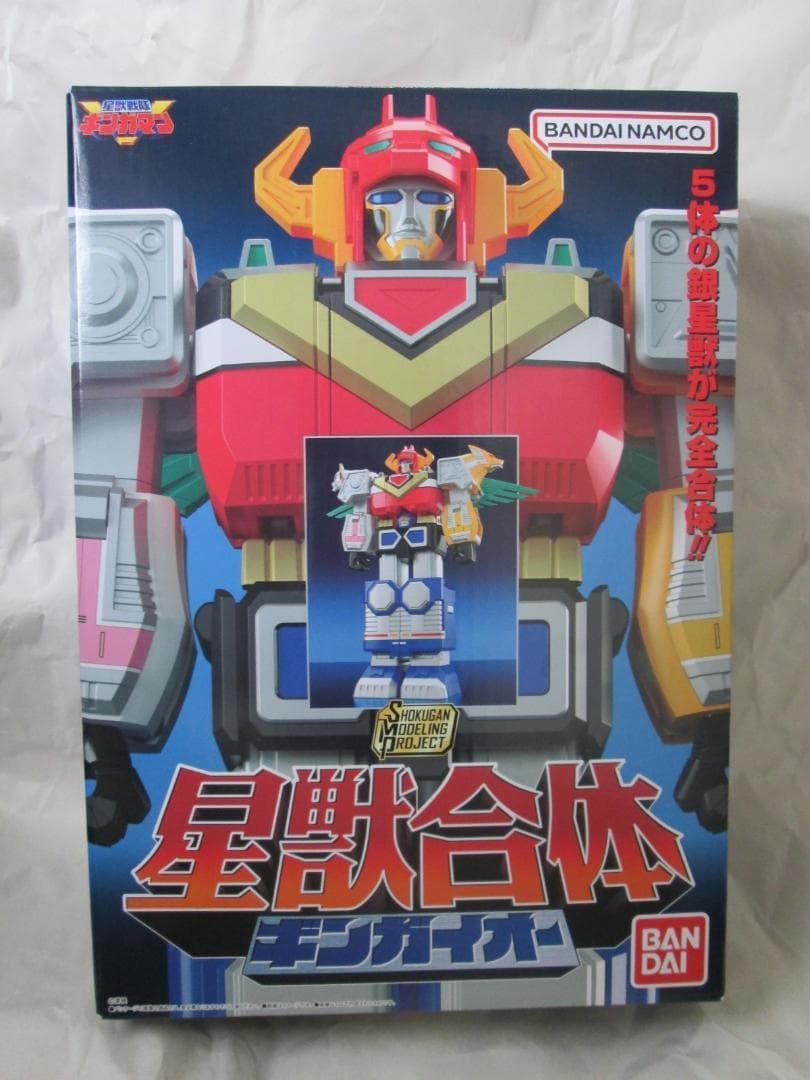 スーパーミニプラ ビクトリーロボ ミニプラ ブンブンジャーロボ セット