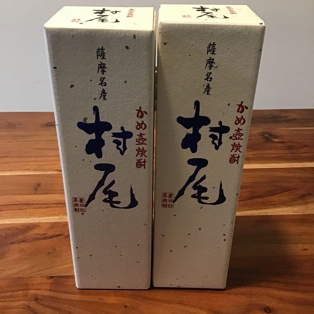 村尾 焼酎 2本セット　(ANA国際線限定モデル)