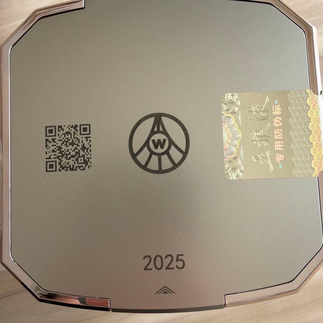 WULIANGYE 500ml 五粮液　ゴリョウエキ