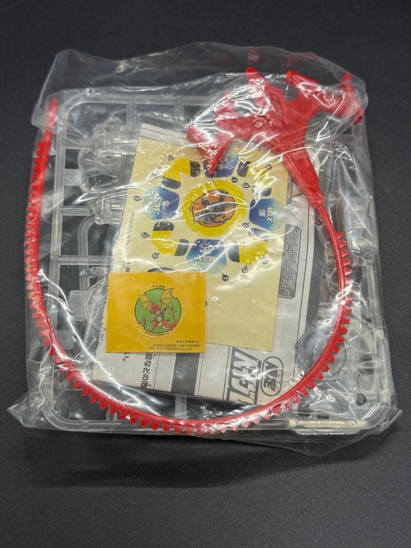 超超レア　ベイブレード　2002 福箱　ドライシエル　ドライピオ　パーツ袋未開封