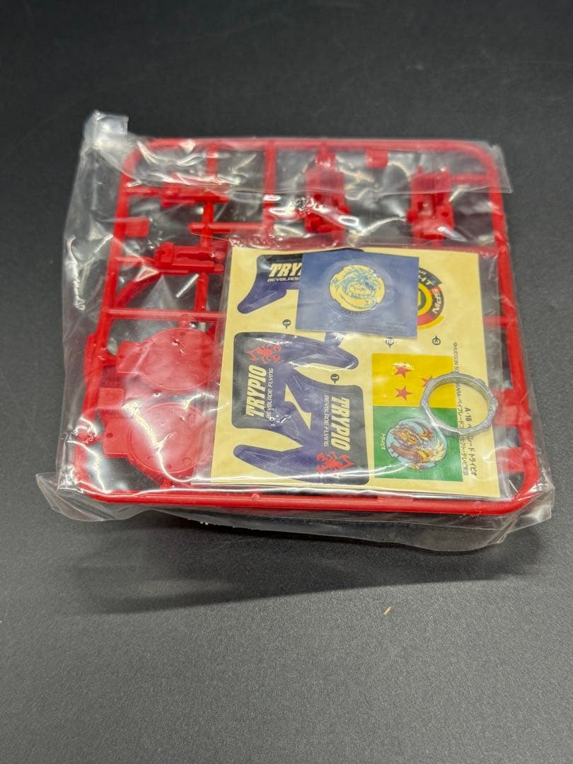 超超レア　ベイブレード　2002 福箱　ドライシエル　ドライピオ　パーツ袋未開封