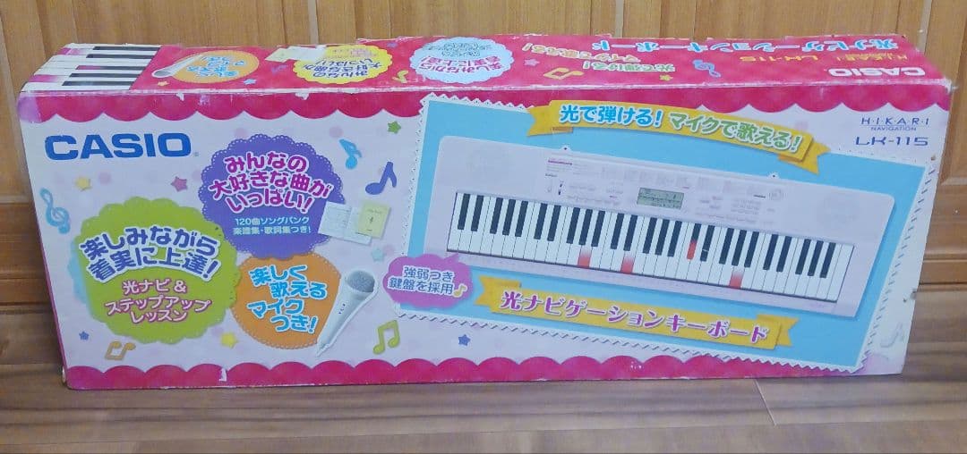 【CASIO】電子ピアノ LK-115 光る鍵盤キーボード
