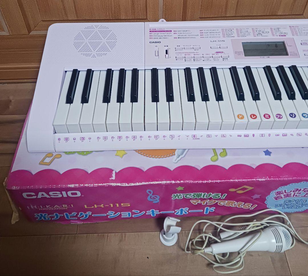 【CASIO】電子ピアノ LK-115 光る鍵盤キーボード