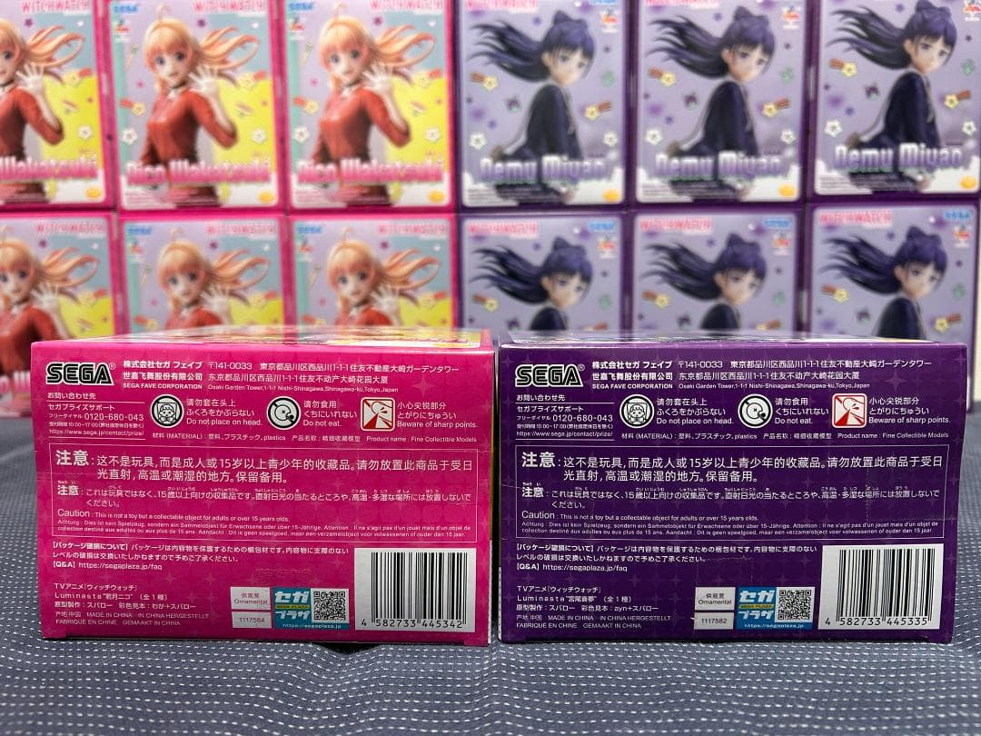 24個 ウィッチウォッチ Luminasta 若月ニコ 宮尾音夢