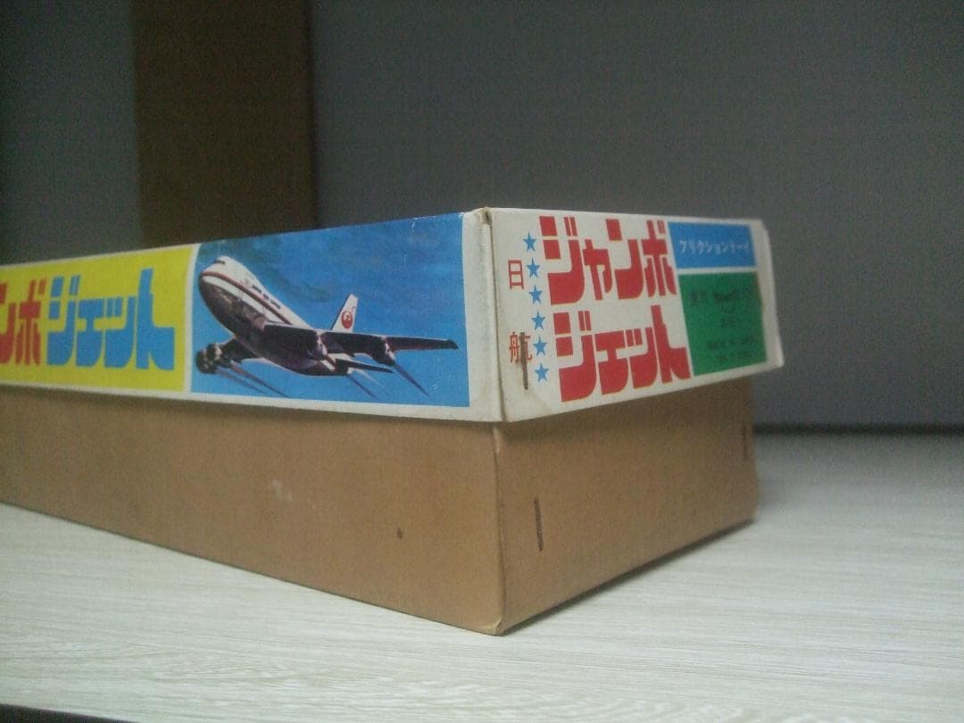 ネモト 日本製 ブリキ 日航 JAL ジャンボジェット 747