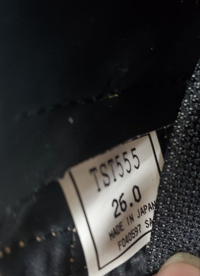 asics アシックス トレッカー 2002　TST555 26cm