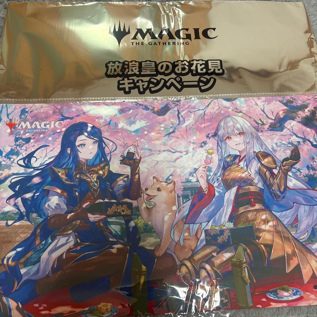 放浪皇のお花見　プレイマット　未開封