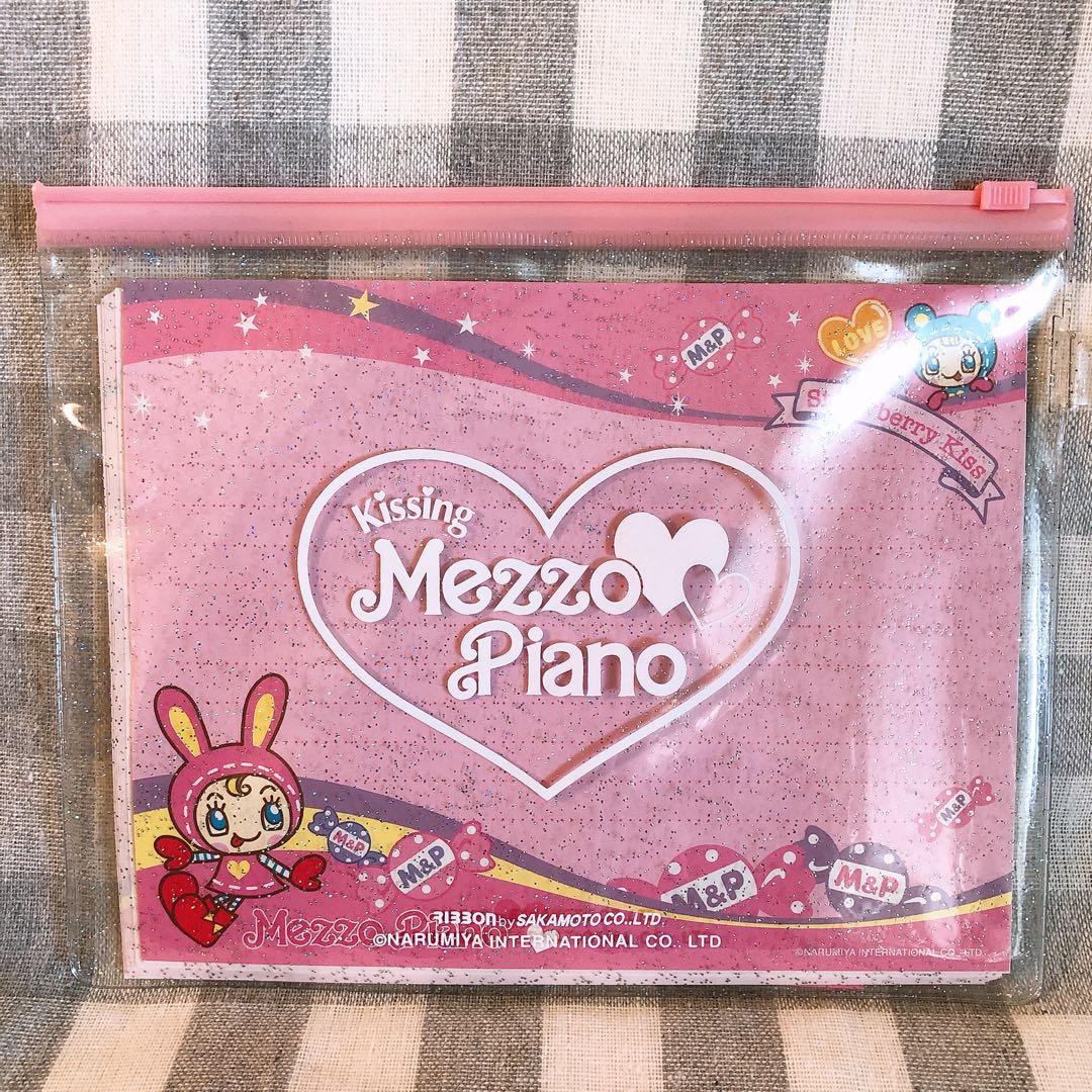 期間限定　希少　メゾピアノ　ベリエちゃん　ぬいぐるみ大　レア