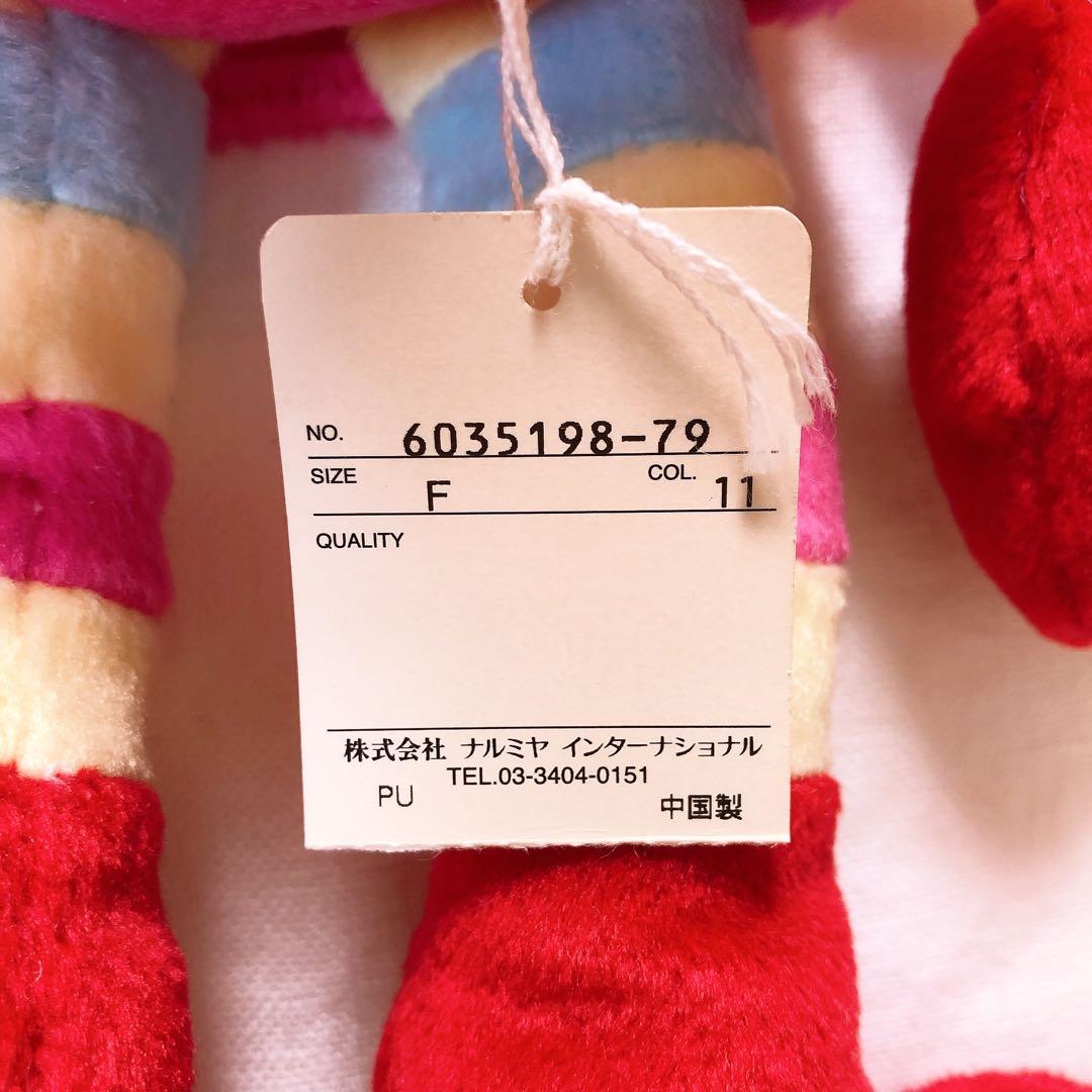 期間限定　希少　メゾピアノ　ベリエちゃん　ぬいぐるみ大　レア