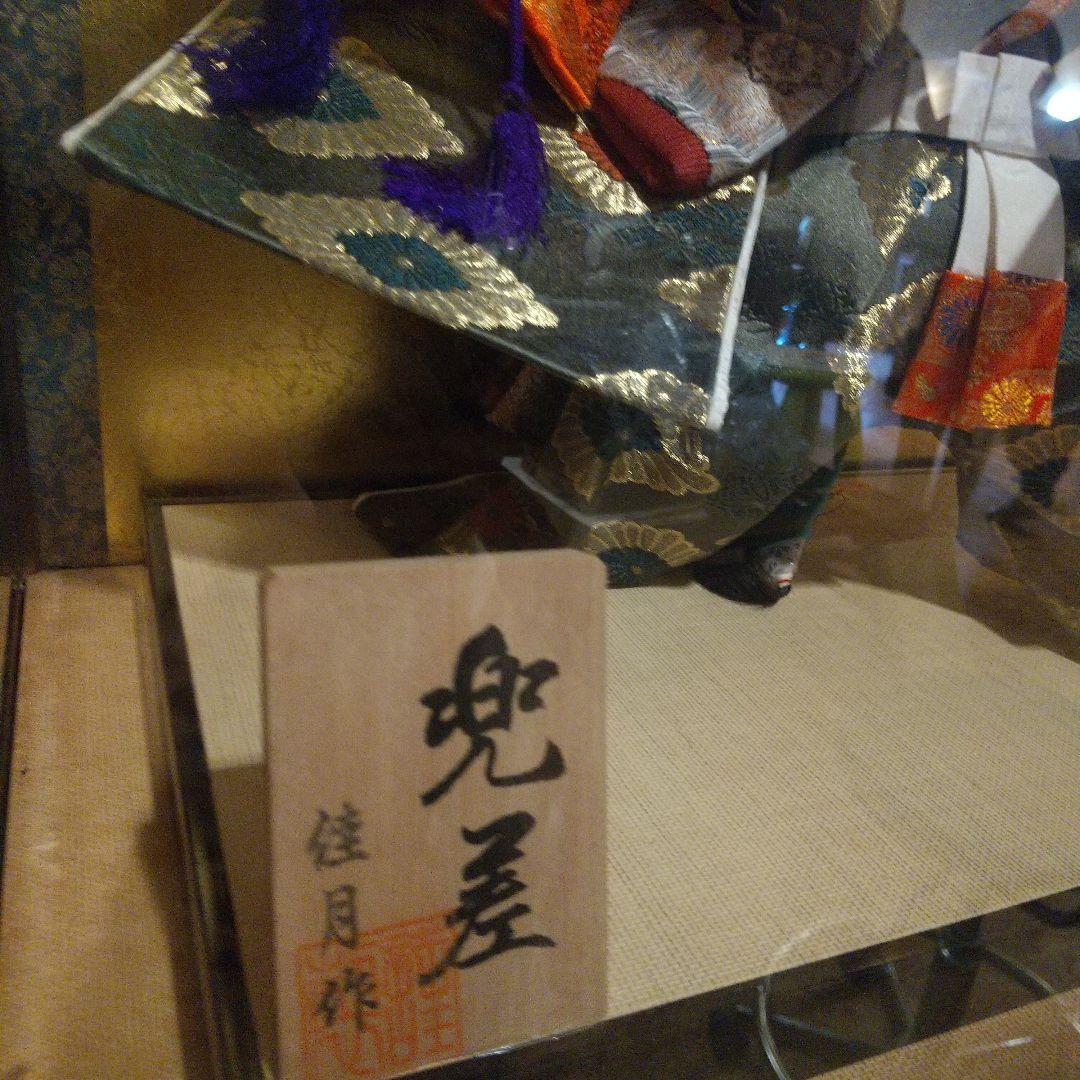 御所人形 健月作　五月人形