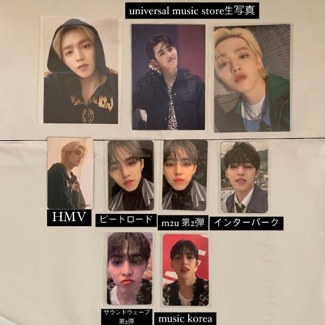 66 SEVENTEEN attacca ラキドロ ヨントン トレカ アタッカー