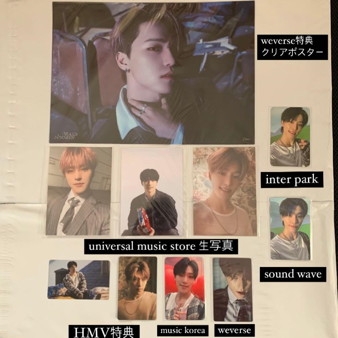 66 SEVENTEEN attacca ラキドロ ヨントン トレカ アタッカー