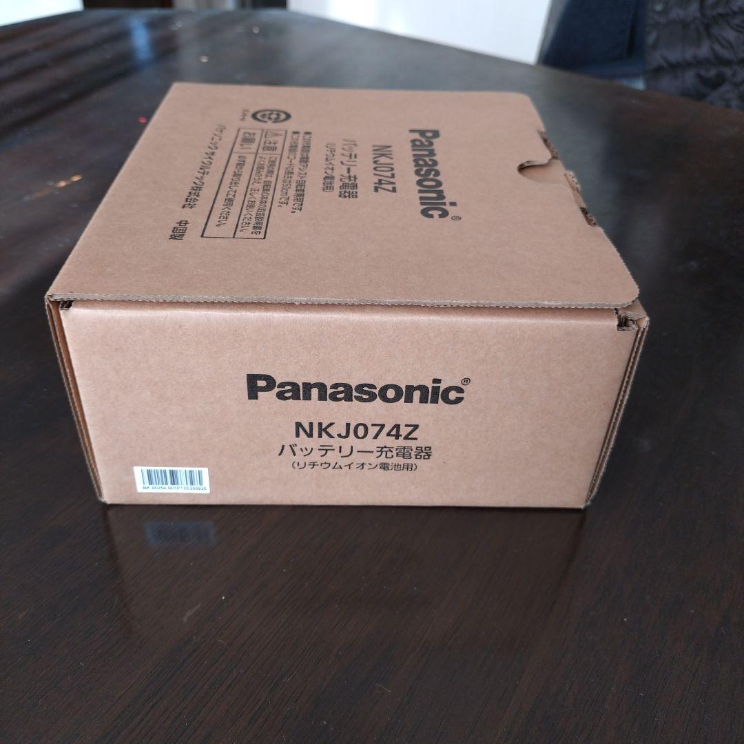 あかりともえ　電動自転車バッテリー充電器 【NKJ074Z2】