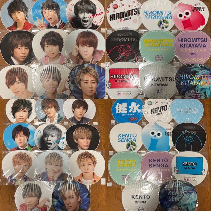 Kis-My-Ft2うちわ 34本セット