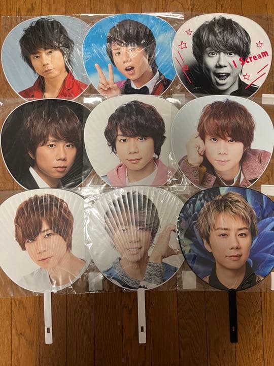 Kis-My-Ft2うちわ 34本セット