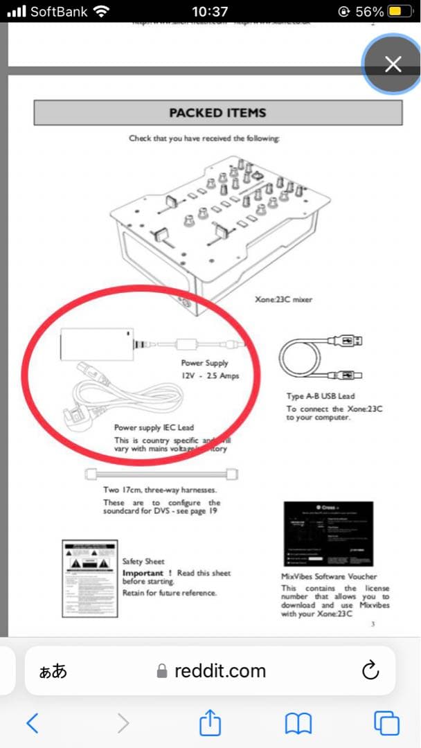 DJ機材 ALLEN & HEATH XONE:23C