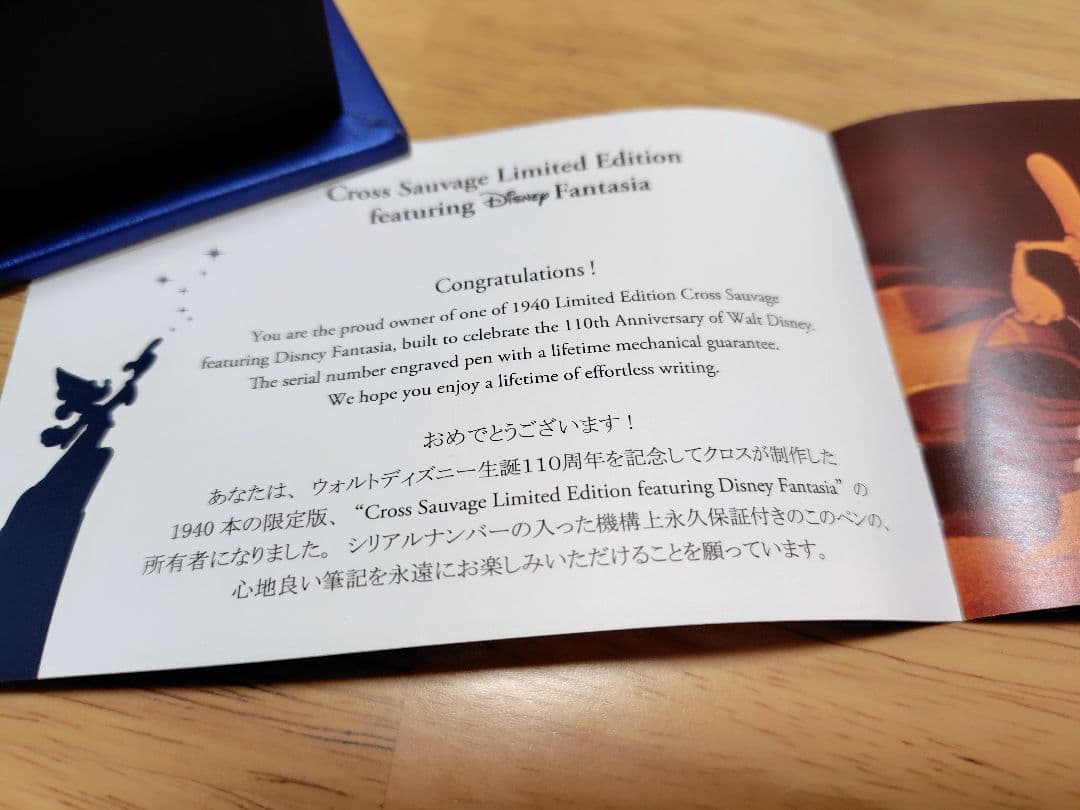 【希少】Disney FANTASIA 限定版ボールペン