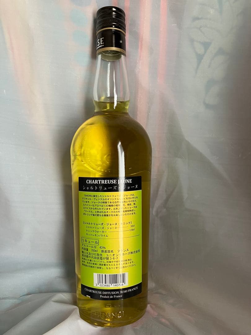 CHARTREUSEシャルトリューズ☆JAUNEジョーヌ