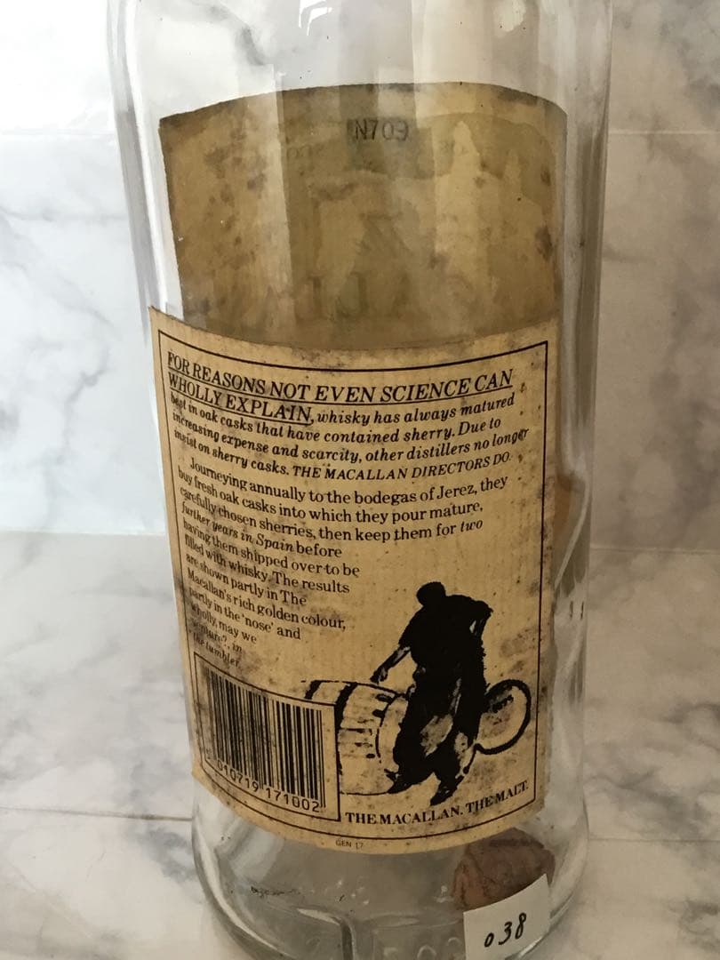 【空ボトル】マッカラン 1970年