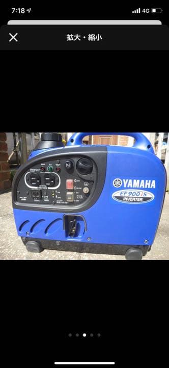 コロナに負けるな！ヤマハ防音型インバータ発電機《EF900iS》