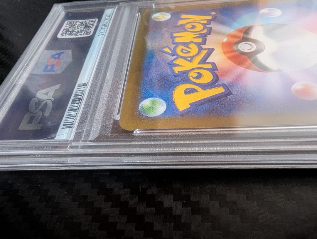 【PSA10】名探偵ピカチュウ SV-Pプロモカード 098/SV-P