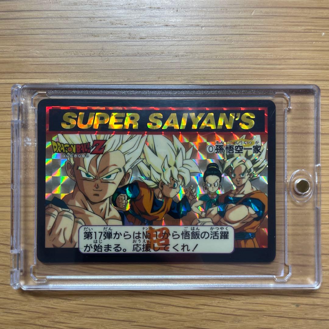 No.0 孫悟空一家ドラゴンボールZ カードダス