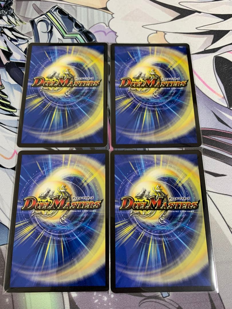 ブレインスラッシュ　金トレジャー　4枚セット