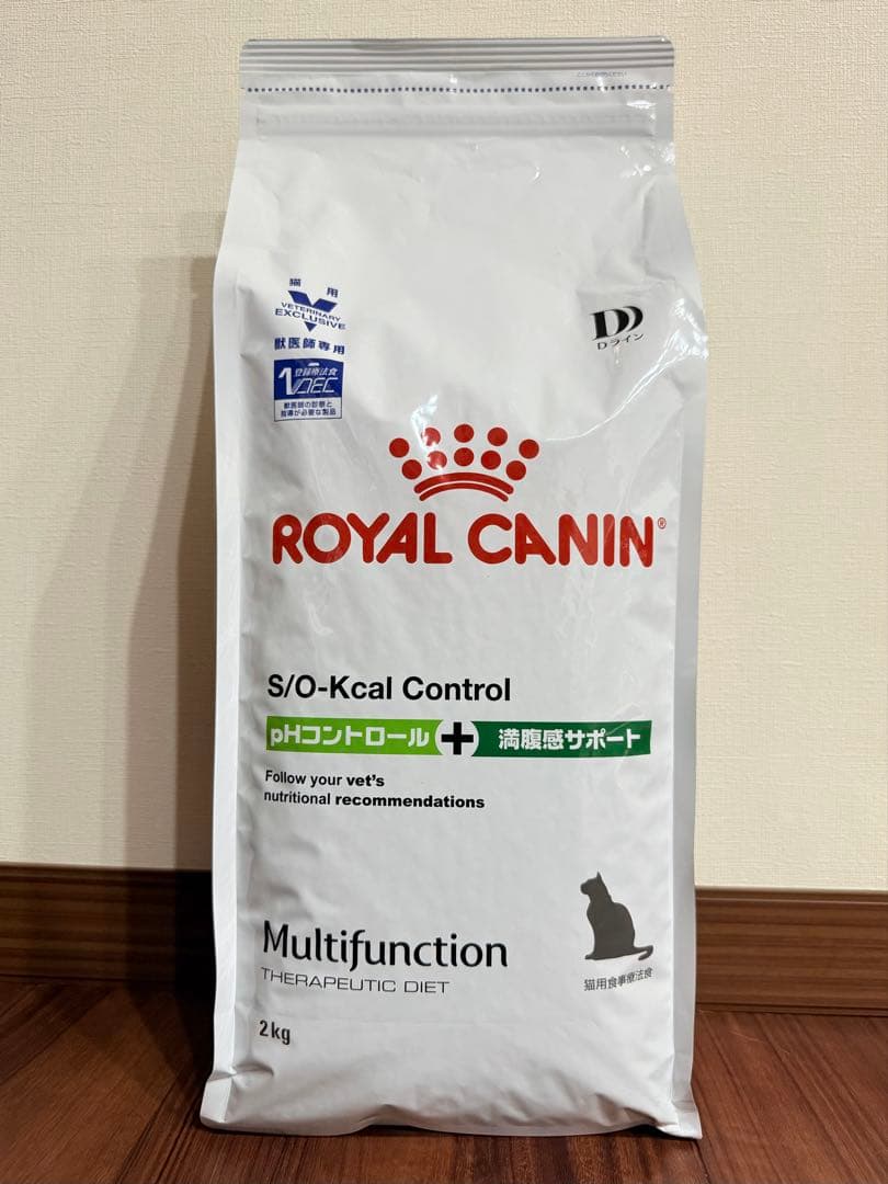 ロイヤルカナン 猫用 PHコントロール＋満腹感サポート 2kg 1袋