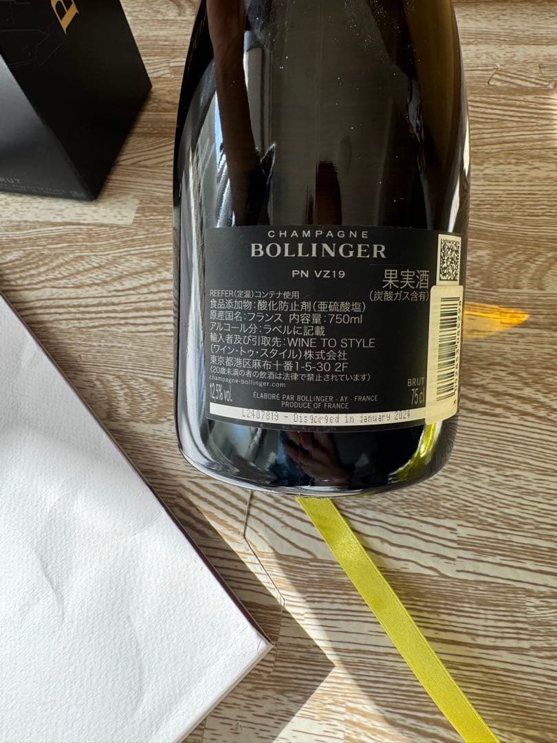 Bollinger PN VZ19 シャンパン 750ml