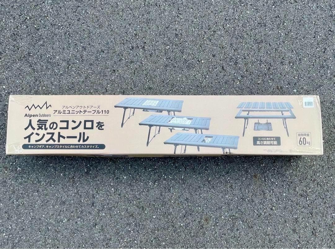 と*ん様 新品未使用✨アルペンアウトドアーズ アルミユニットテーブル 110