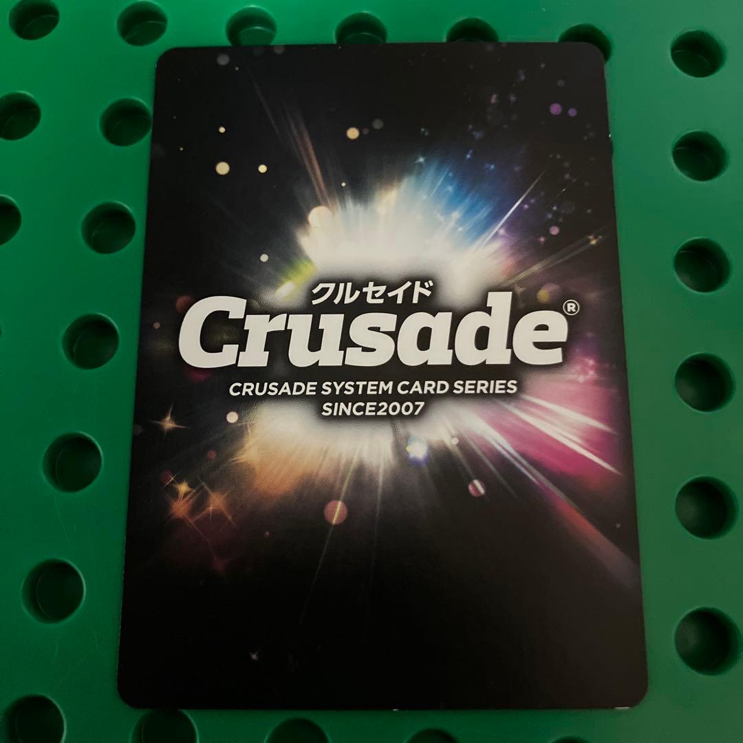 クルセイド　ソウルゲイン(舞朱雀) P メタルレア仕様