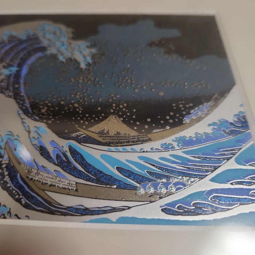 葛飾北斎　富嶽三十六景　神奈川沖浪裏　 金属立体画
