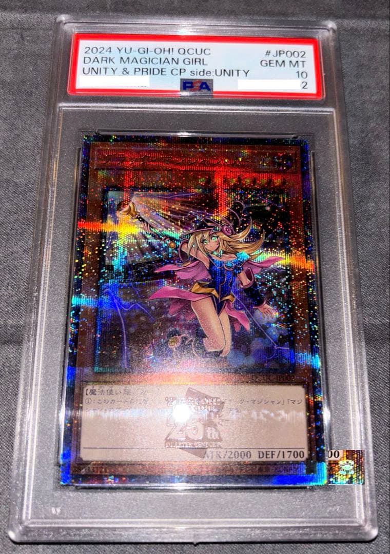 遊戯王 side UNITY 3種 田中