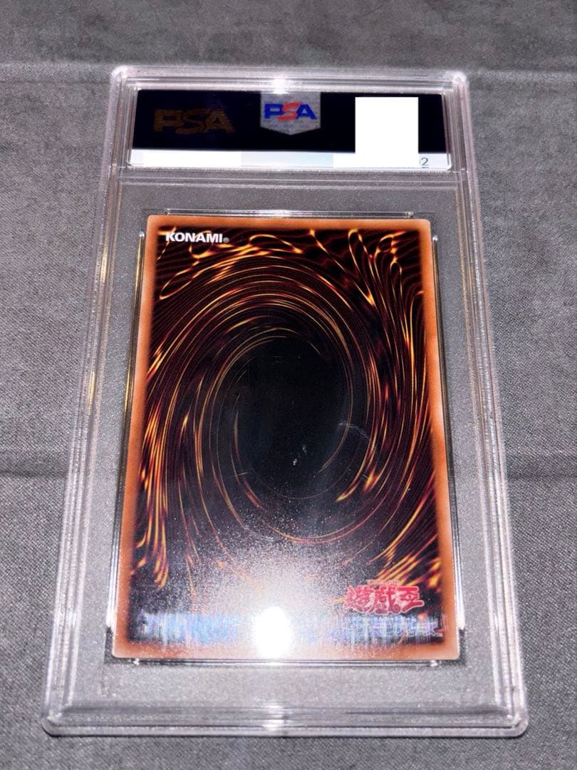 遊戯王 side UNITY 3種 田中