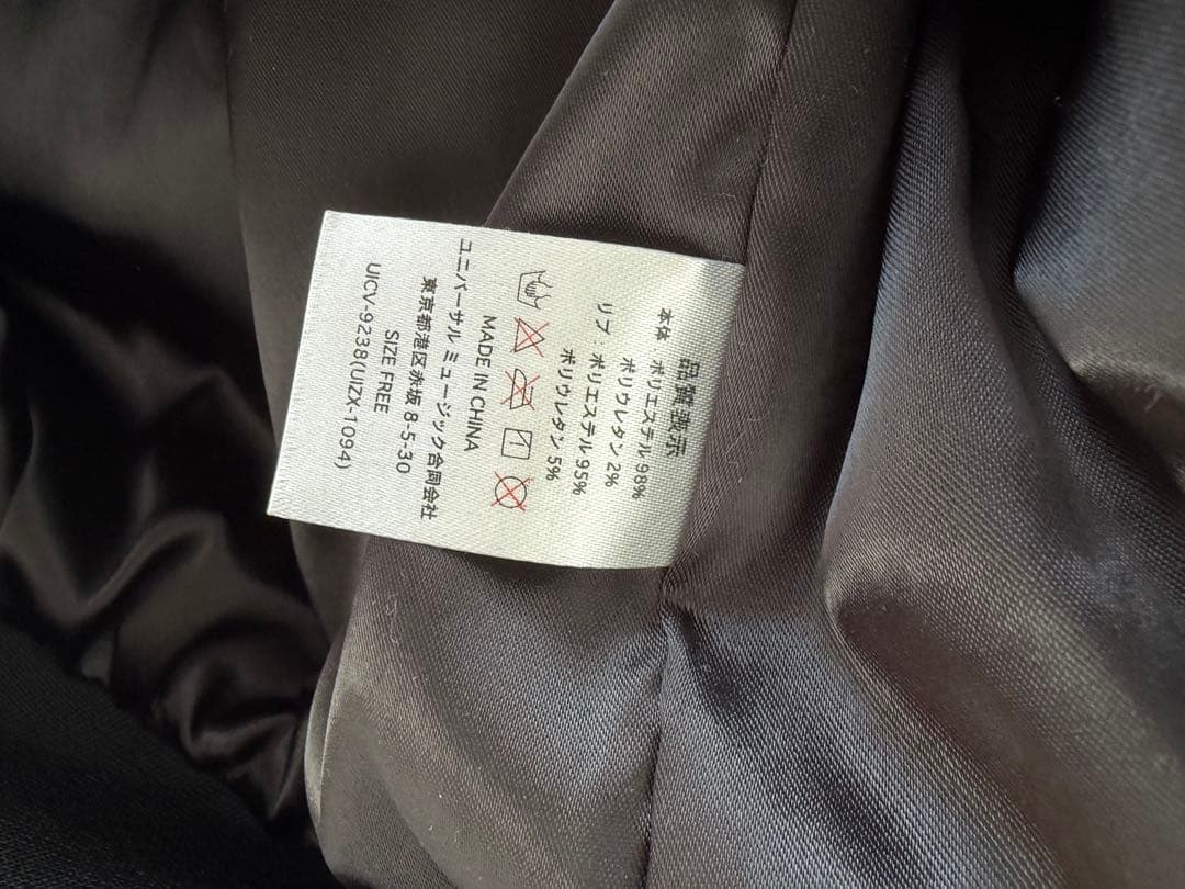 VAMPS Underworld スタジャン