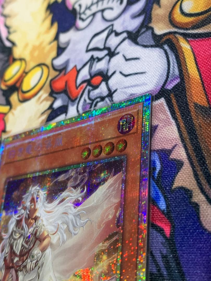 白き竜の落胤　プリズマティックシークレットレア