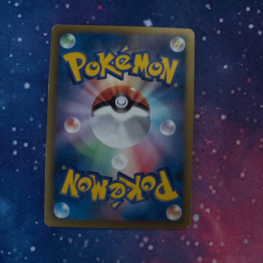 ホワイトキュレムEX SR BW6 コールドフレア 062/059