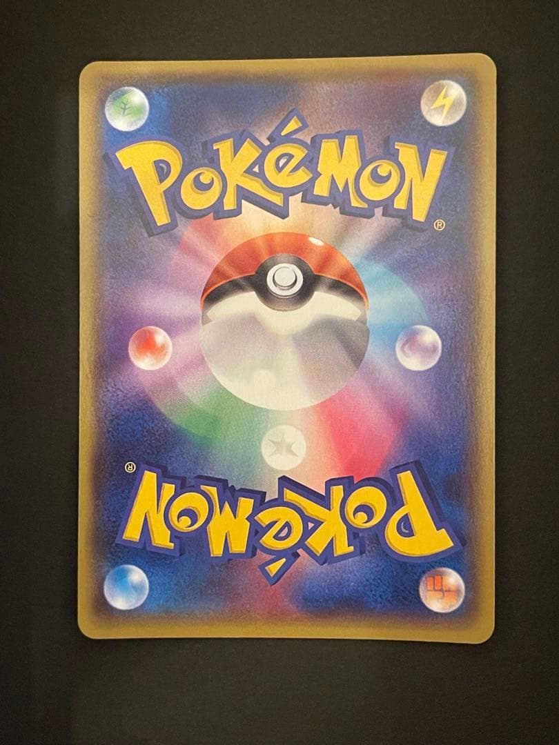 ポケモンカード　アクア団のカイオーガEX 006/034